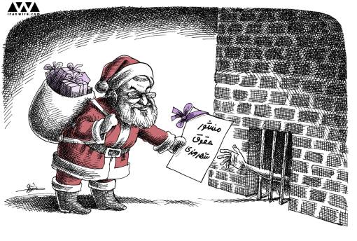 Rouhani MR Weihnachtsmann
